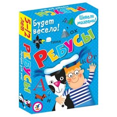 Игра настольная "Ребусы" Дрофа 3107