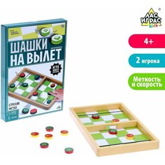 Настольная игра Шашки на вылет Nosochki Xoxotochki