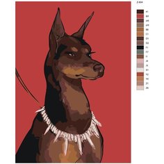Картина по номерам Z-804 "Доберман" 70x110 Brushes Paints