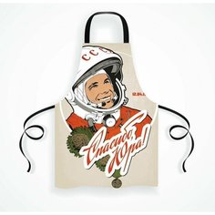 Фартук MIGOM принт "День Космонавтики, 12 Апреля" - 0009