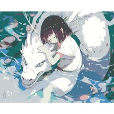 Картина по номерам ЖПН "Аниме Унесенные Призраками: Тихиро и дракон Хаку", Раскраска 40x50 см, Аниме