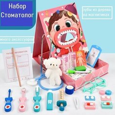 Игровой набор Стоматолог Нет бренда