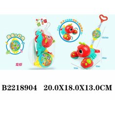 Каталка на палочке "Лобстер", свет и звук эффекты, батарейки в комплект не входят, в сетке 20x18x13 With&Out