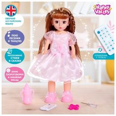 Happy Valley Кукла интерактивная "Алёна" поёт, танцует, на пульте управление