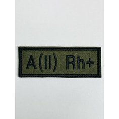 Нашивка (шеврон, патч) на липучке "Вторая группа крови "(положительная)хаки , 9х3 см Вышивка для вас