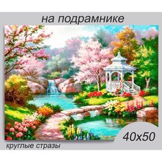 Алмазная мозаика на подрамнике 40*50 см DIY