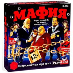Настольная игра «Мафия» Play Land