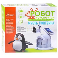 Zhorya Робот-конструктор ZYB-B2942 Жизнь пингвина, 38 дет.