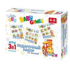 Набор настольных игр Origami Baby Games. 3 в 1 (для мальчиков)