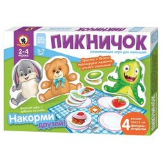 Настольная игра Русский стиль Настольная игра Русский стиль Пикничок для малышей с объемными фигурками