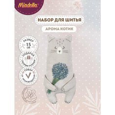 Miadolla Набор для изготовления игрушки Арома Котик (AT-0241) 40 г 15 см