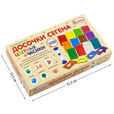 Досочки Сегена 16 рамок, 16 фигур,песочные часы Alatoys