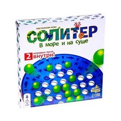 Настольная игра ЛАС ИГРАС Солитер