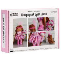 Арт Узор Набор для шитья интерьерная кукла Наоми, 7674981 5.2 см