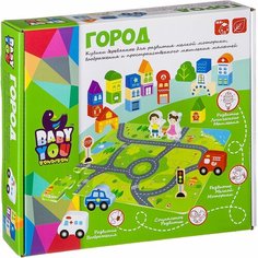 Развивающая игрушка BONDIBON Город ВВ2382