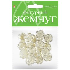 Бусины фигурные под жемчуг "Розочки", 20 мм, арт. 2-372/15 Альт