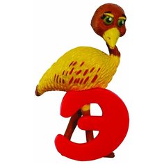 Фигурка с буквой Букварята Э БК-031, 15х11 см, разноцветный