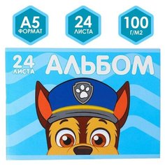 Альбом для рисования на скрепке, А5, 24 листа, Paw Patrol Нет бренда
