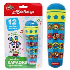 Микрофон «Караоке с мультяшками» Азбукварик