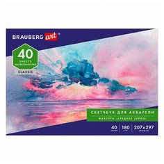 Альбом для акварели, бумага 180 г/м2, 207х297 мм, 40 л, склейка, BRAUBERG ART CLASSIC, 105929