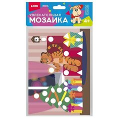 Увлекательная мозаика (набор малый) "С Новым годом!" Lori