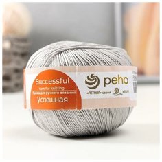 Пряжа "Успешная" 100%мерсеризованный хлопок 220м/50гр (08-Св. Серый) Пехорка