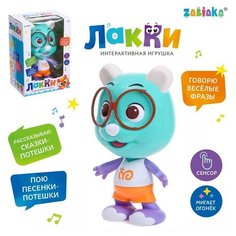 ZABIAKA Игрушка интерактивная «Лакки. Медвежонок», цвет бирюзовый, световые и звуковые эффекты