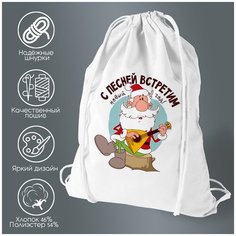 Сумка для обуви CoolPodarok С есней встретим новый год