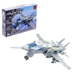 Конструктор «Истребитель», 228 деталей Ausini Китай
