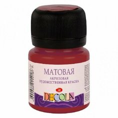 Акриловая краска, Бордовая матовая «Декола», 20 мл Невская палитра