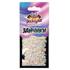 Наполнение для слайма, Slimer, Зайчики, 15 г. ВОЛШЕБНЫЙ МИР