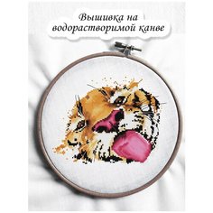 Набор на водорастворимой канве для вышивания крестом "Дай поцалую" 18.3х14.8 см Чудо Холст