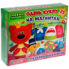 Развивающая игра на магнитах Одень куклу МиМиМишки 25 элементов Умные игры