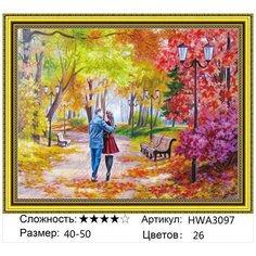 Алмазная мозаика на подрамнике HWA3097, 40x50 см Paintboy