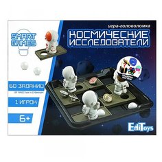 Настольная игра-головоломка «Космические исследователи», EdiToys