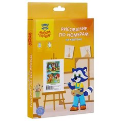 Мульти-Пульти картина по номерам Мишка. Щенок, 21 х 14 см