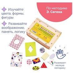 Настольные игры для детей обучающие развивающие из дерева Досочки Сегена Фрукты, набор 18 шт, развивающие игрушки Smile Decor