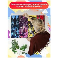 Картина по номерам игра Persona - 8846 Г 60x40