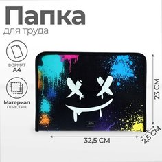 Calligrata Папка для труда А4 Calligrata с ручками, молния вокруг, пластик, "Маска"