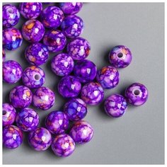 Набор бусин для творчества пластик "Мраморные. Фиолет" d=0,8 см набор 20 гр Арт Узор