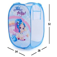 Корзина для игрушек "Ты звезда!" Единорог Школа талантов