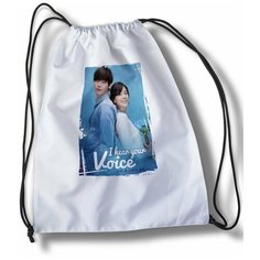 Мешок для cменной обуви Дорама I Hear You - 32515 Brut Boxers