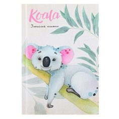 Записная книжка А6 64л. "Наслаждение колалы" 7БЦ, глянц. ламинирование, лен 64-1982 Проф Пресс