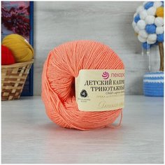 Пряжа пехорка Детский каприз трикотажный (Пехорка), Настурция - 396, 50% меринос. шерсть, 50% фибра, 5 мотков, 50 г, 400 м.