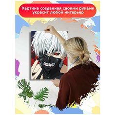 Картина по номерам Аниме Токийский гуль - 7445 В 30x40