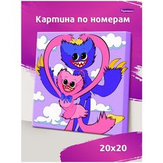 Картина по номерам на холсте на подрамнике 20*20 Хагги вагги/Кисси мисси Р3031 Развивашки