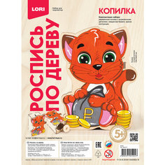 Набор для росписи по дереву- Копилка. Котик Lori