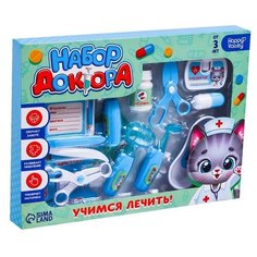Игровой набор доктора «Учимся лечить» в коробке,14 предметов Happy Valley
