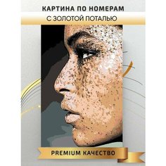 Картина по номерам Портрет девушки с золотой поталью / portrait of a girl with gold интерьерная картина холст на подрамнике 40*60