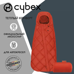 Теплый конверт Cybex для автокресла Snogga Mini Autumn Gold